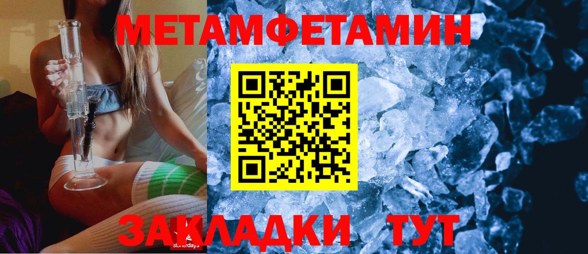 Ялуторовск  Амфетамин  Вход с VPN  АМФ  Amphetamine VHQ 