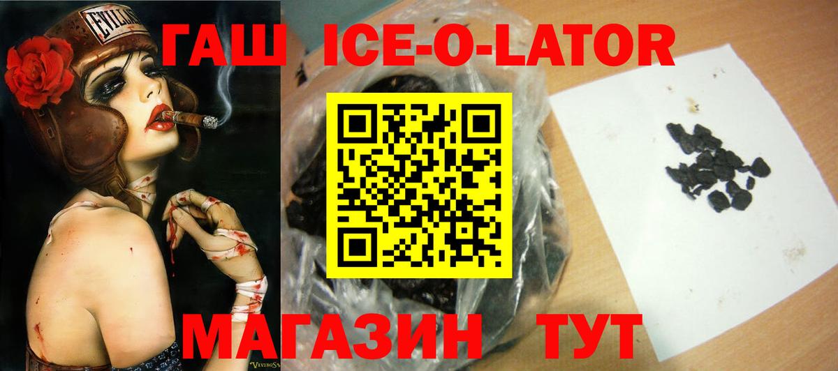 ГАШ Premium Ялуторовск