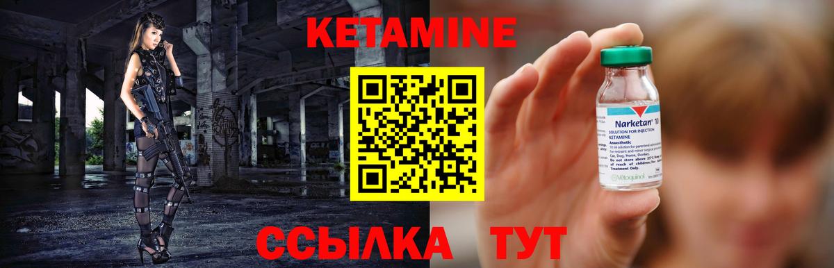 маркетплейс формула  Вход с VPN  ОМГ ОМГ как войти  Ялуторовск  КЕТАМИН ketamine  Кетамин VHQ 