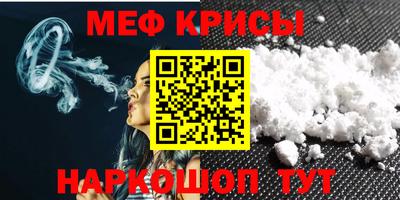 крисы Мариинск
