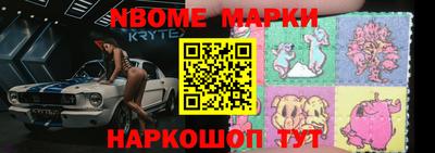 стаф Можайск