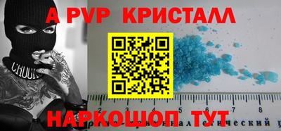 стаф Можайск