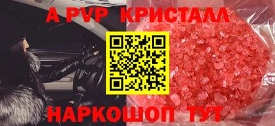 стаф Можайск
