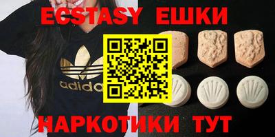 ECSTASY Можга