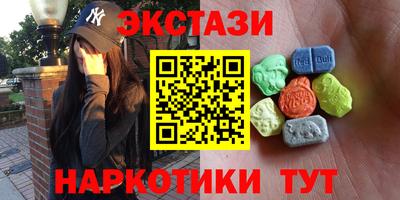 стаф Можайск