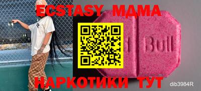 стаф Можайск