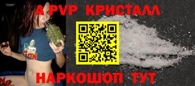стаф Можайск