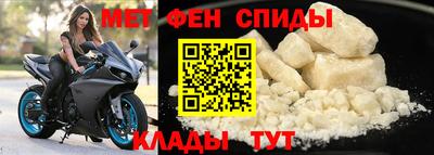 стаф Можайск