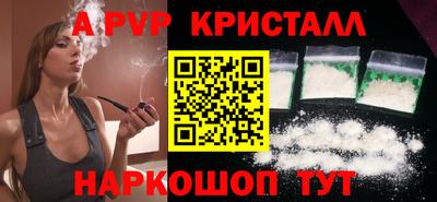 стаф Можайск