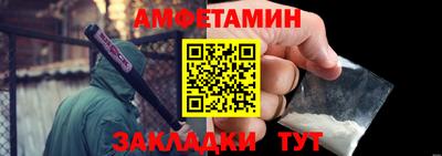 стаф Можайск
