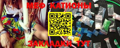 стаф Можайск