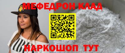 стаф Можайск