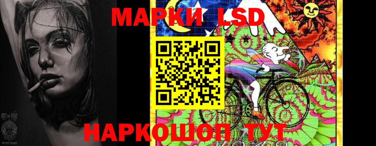 LSD-25 экстази ecstasy  Лсд 25 экстази  Ялуторовск  Вход с VPN  Лсд 25 экстази ecstasy 