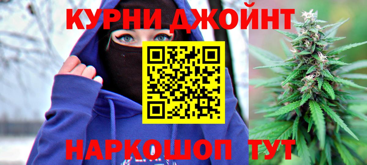 Каннабис Amnesia  Каннабис гибрид  Вход с VPN  Ялуторовск 