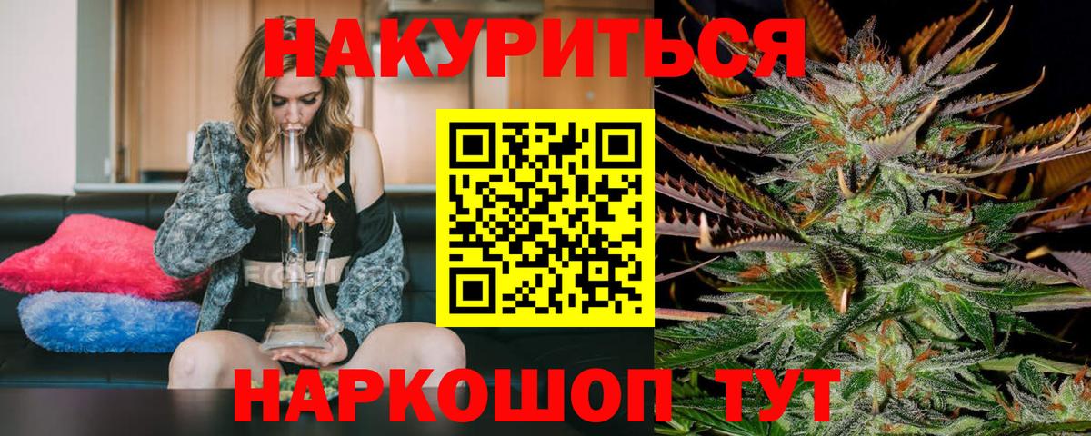 Марихуана SATIVA & INDICA Ялуторовск